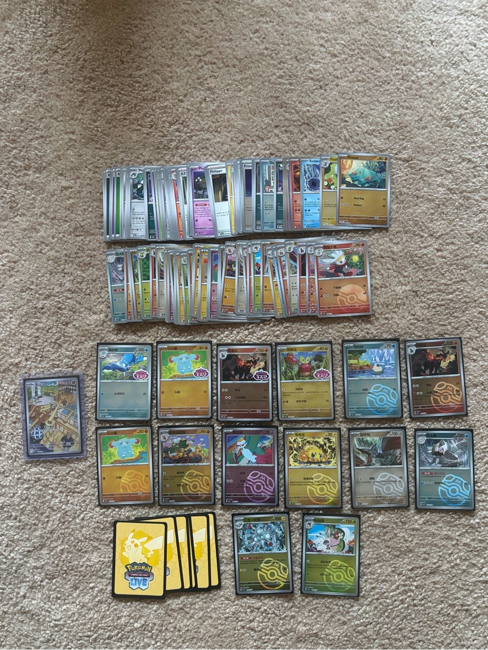 Pokemon Card Lot - 120 Cards